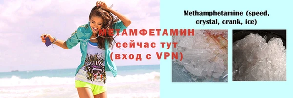 стафф Гусь-Хрустальный