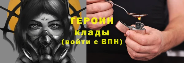 стафф Гусь-Хрустальный