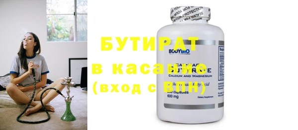 гашиш Гусиноозёрск