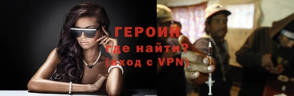 гашиш Гусиноозёрск