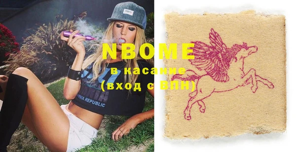 гашиш Гусиноозёрск