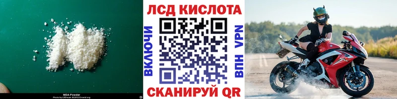 ЛСД экстази ecstasy  Купить  Ставрополь 