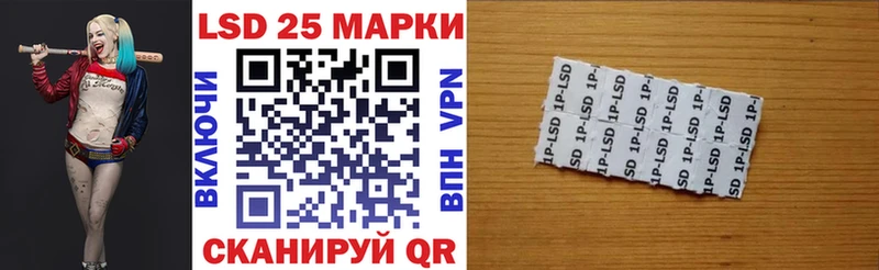 Купить где  Ставрополь  Марки N-bome 1500мкг 